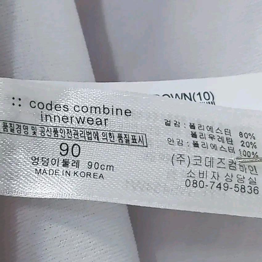 코데즈컴바인 스트랩 레오파드 비키니셋업 브라운90 (HU16128) 7