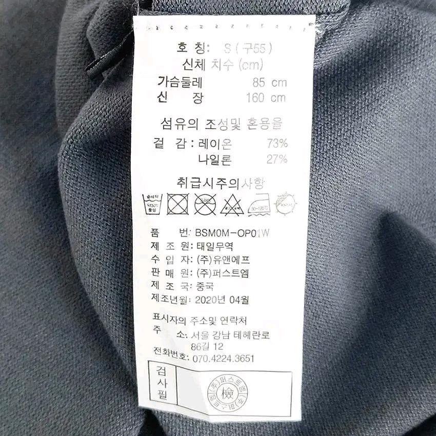 퍼스트엠 여 실버펄 여름가능 니트원피스 스틸블루S (HU39662) 5