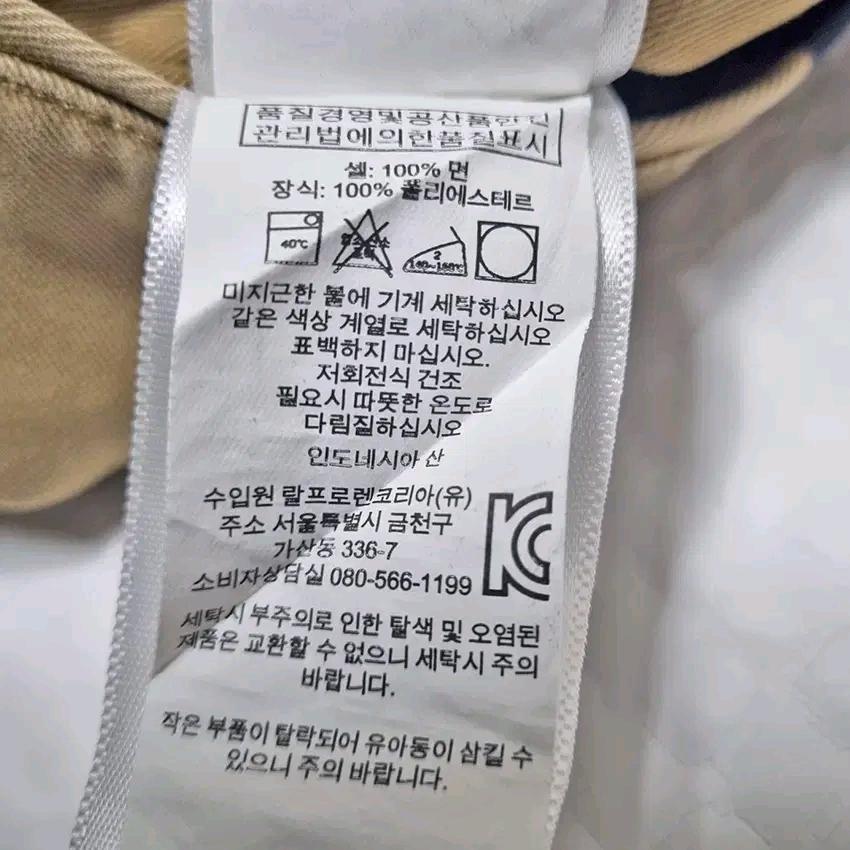 폴로랄프로렌 남성 자수패턴 코튼반바지 베이지31 (HU39640) 7