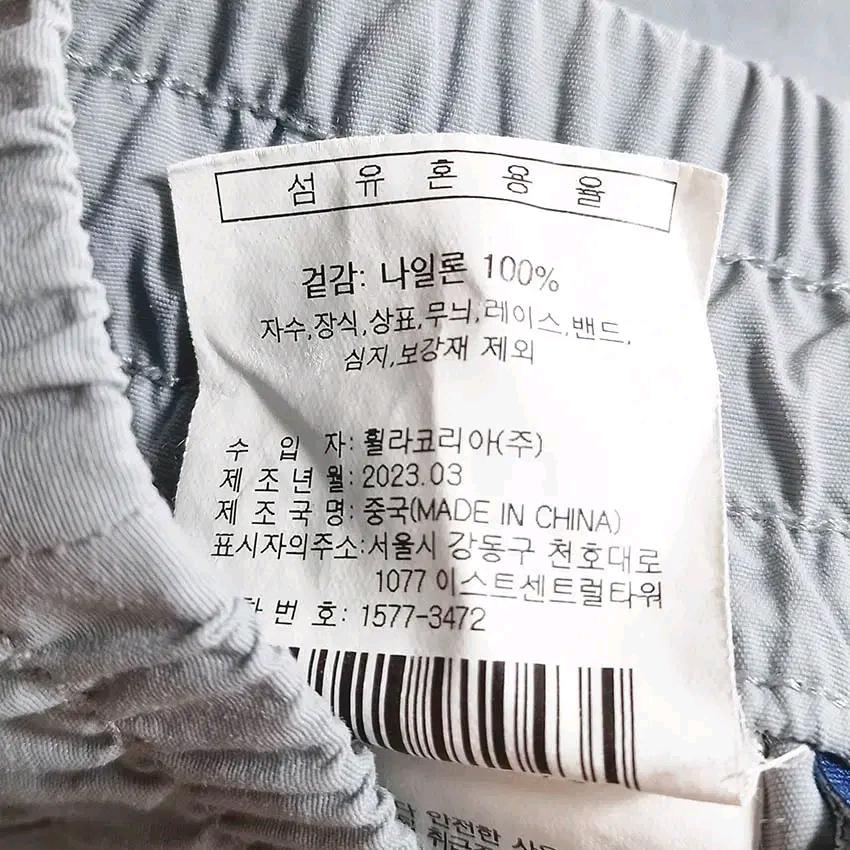 휠라 남성 나일론 밴딩반바지 블루그레이87(XL) (HU39641) 6