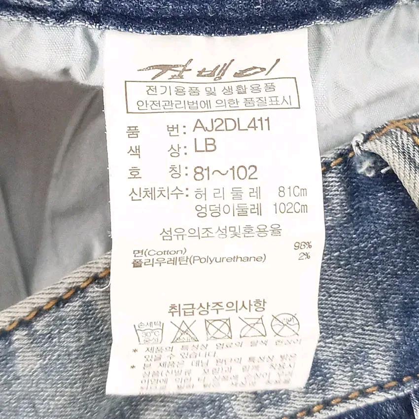 잠뱅이 남성 얇은편 스판 데님반바지 미들블루 (HU39642) 6