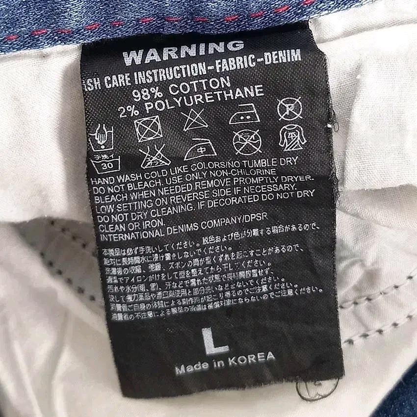 HCO1922 남성 돌청 스판끼 데님반바지 연청L (HU39645) 6