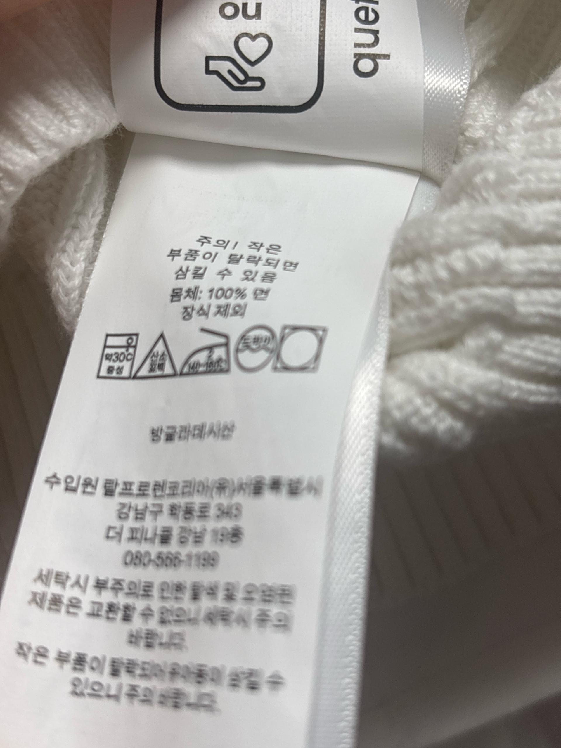 폴로 랄프로렌 케이블 니트 반팔 폴로 셔츠 화이트 5