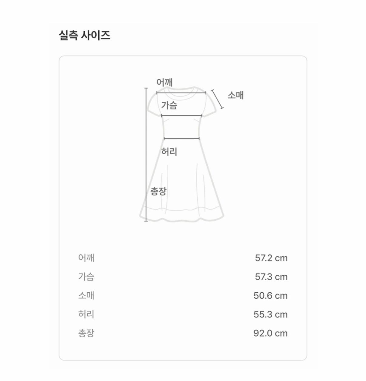 마시모두띠 울 캐시미어 혼방 버튼 니트 원피스 6