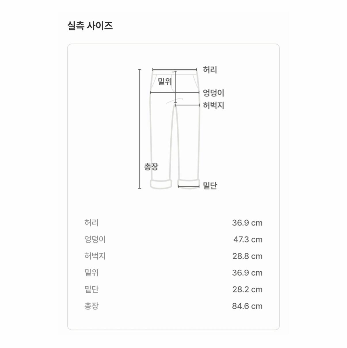 마쥬 블랙 와이드 슬랙스 6
