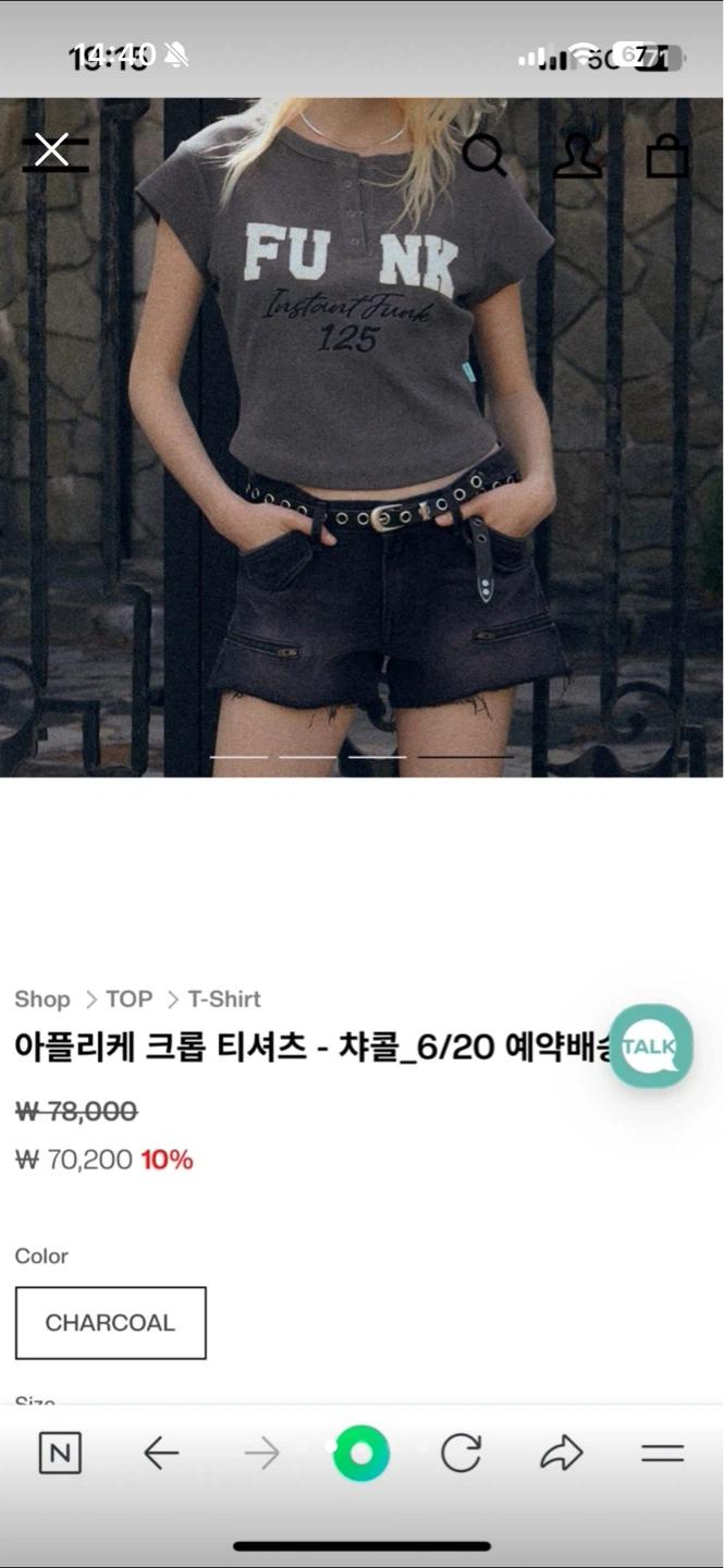 새상품 인스턴트펑크 크롭 티셔츠 차콜 Free 2