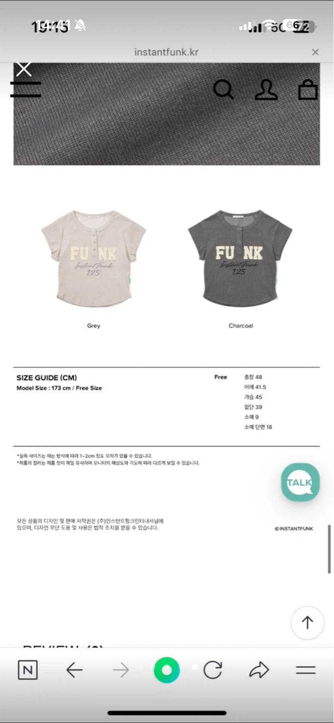 새상품 인스턴트펑크 크롭 티셔츠 차콜 Free 5