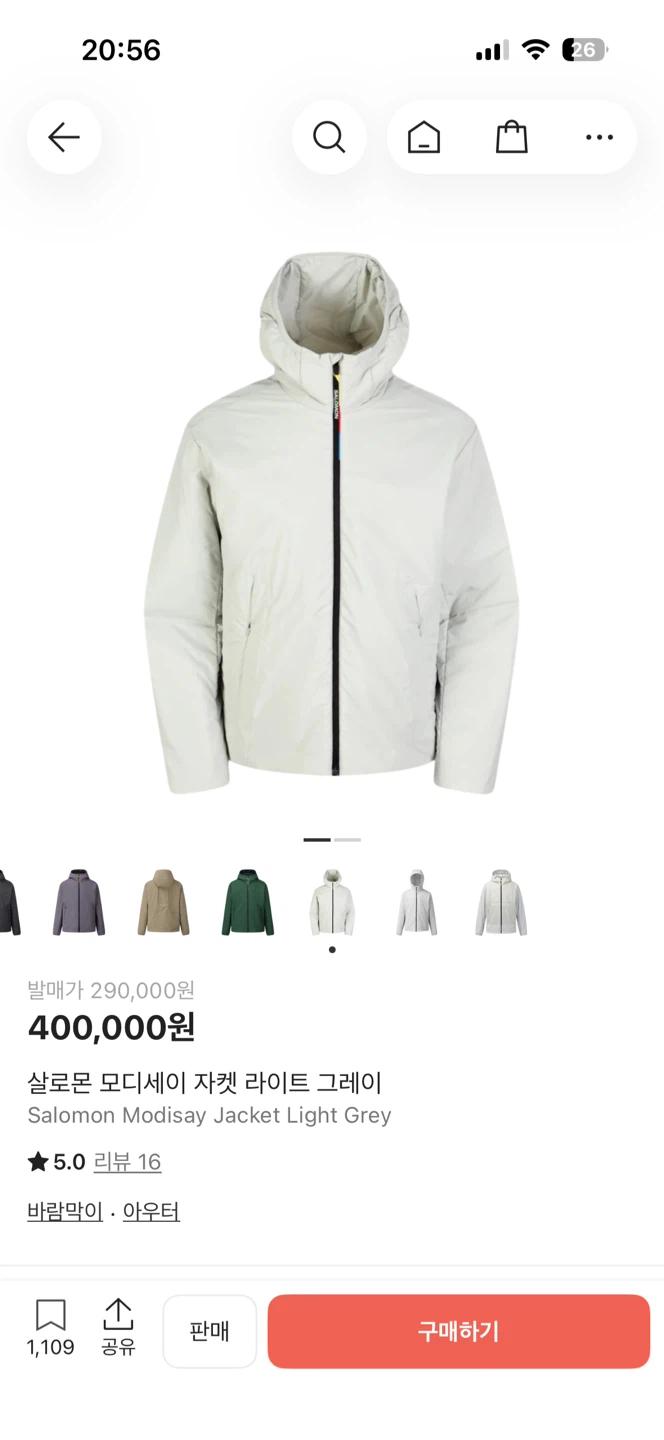 살로몬 모디세이 패딩 자켓 라이트 그레이 3XL 5