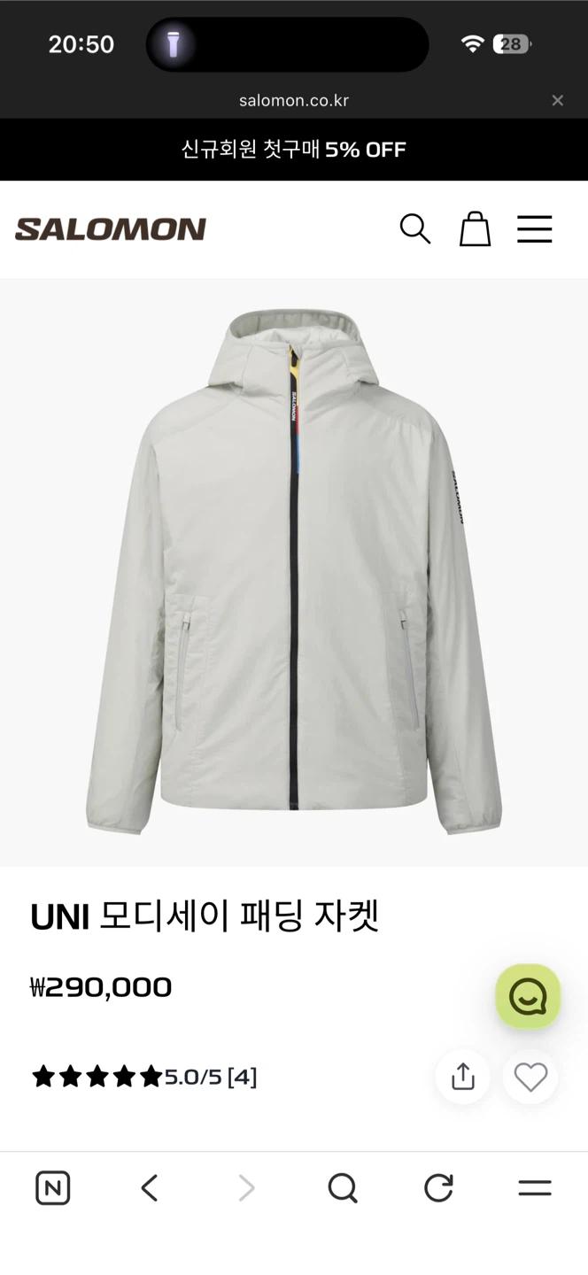 살로몬 모디세이 패딩 자켓 라이트 그레이 3XL 4