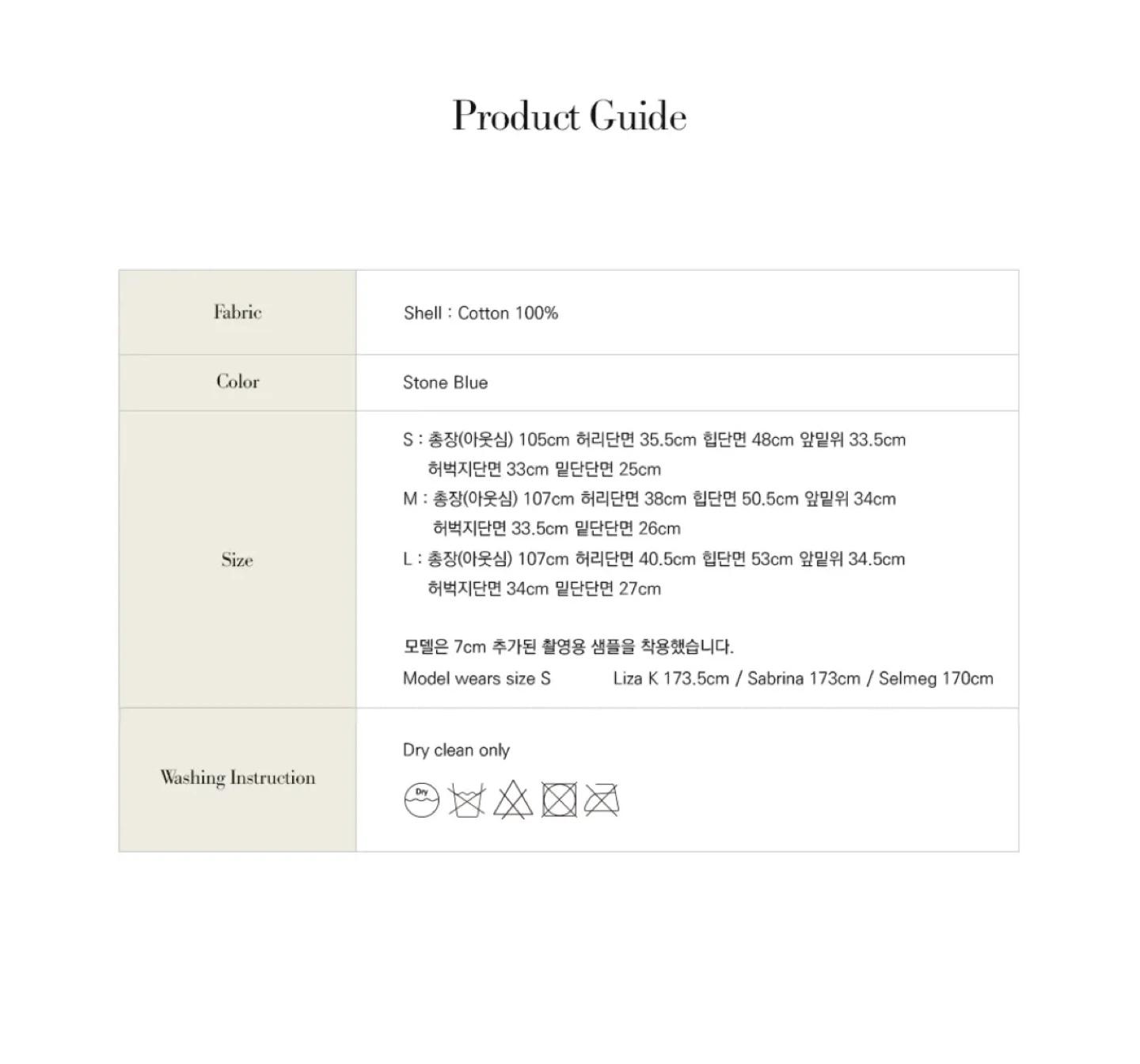 르바 릴렉스드 카펜터 데님 스톤블루 7