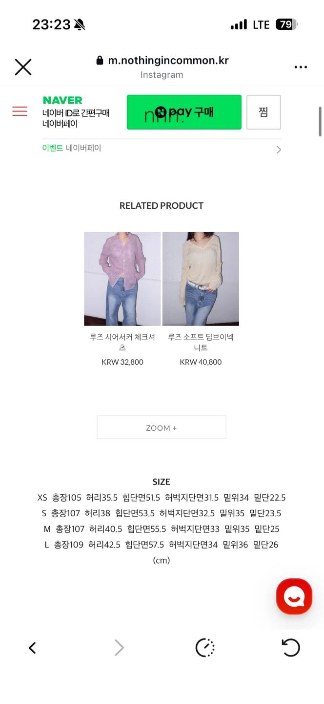 낫띵인커먼 와이드 데님 팬츠 4