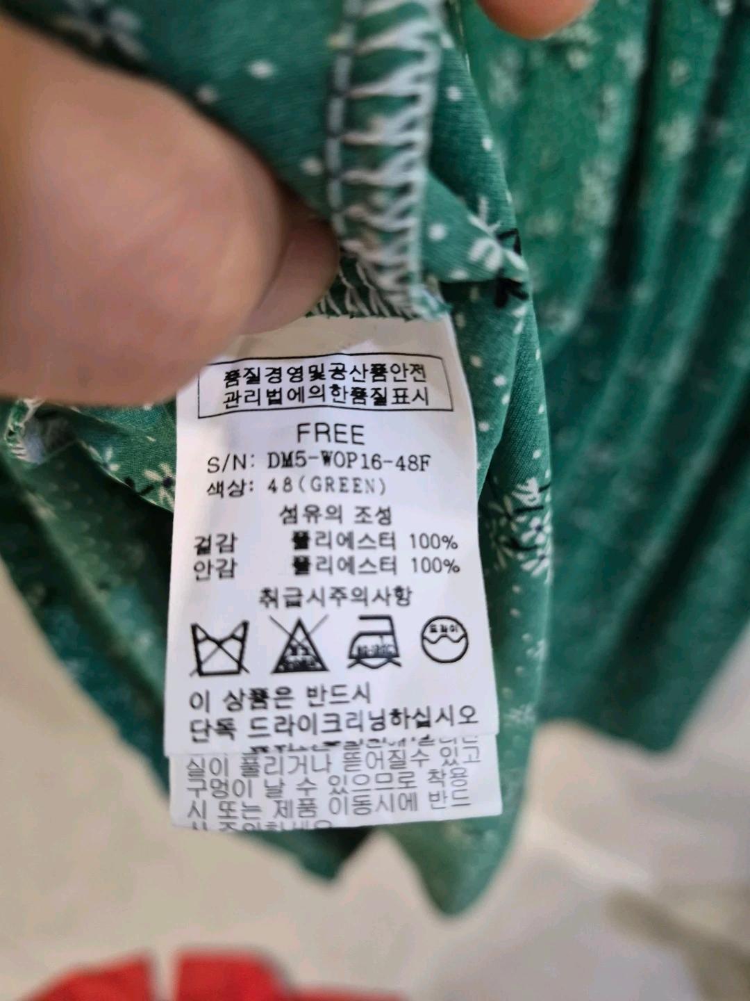 이프네 그린 플라워 패턴 롱 원피스 6