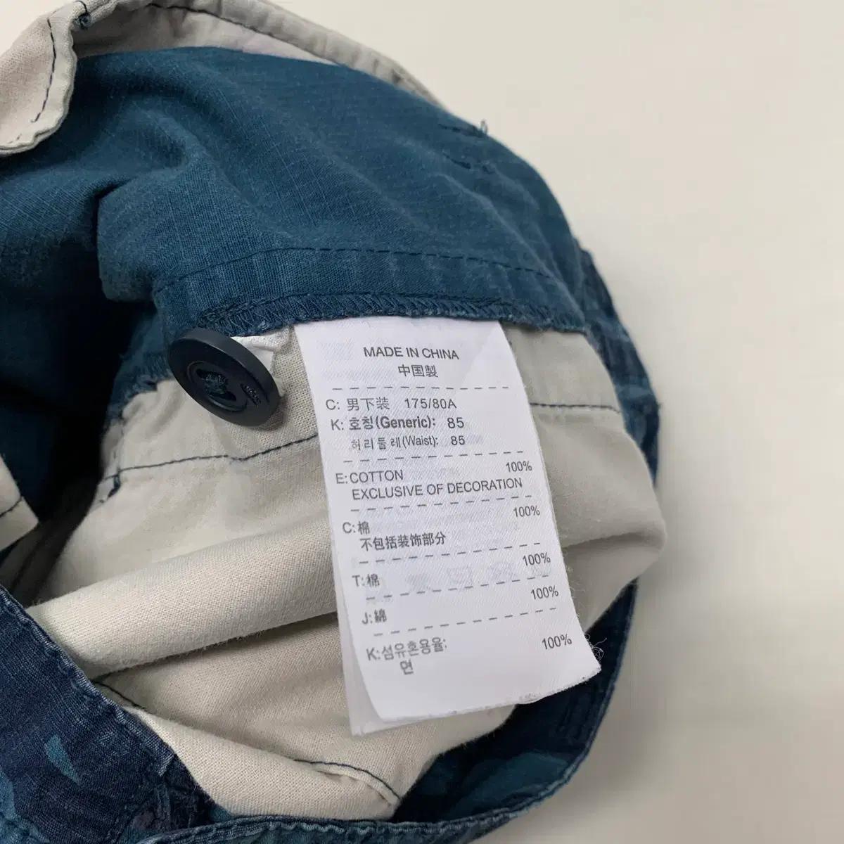 나이키 카모플라쥬 반바지 9