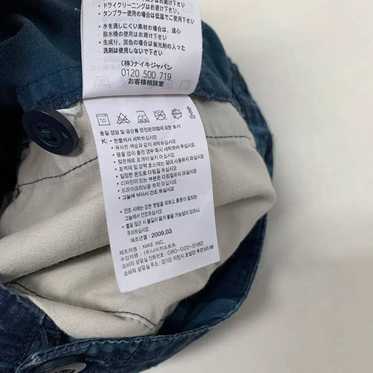 나이키 카모플라쥬 반바지 10