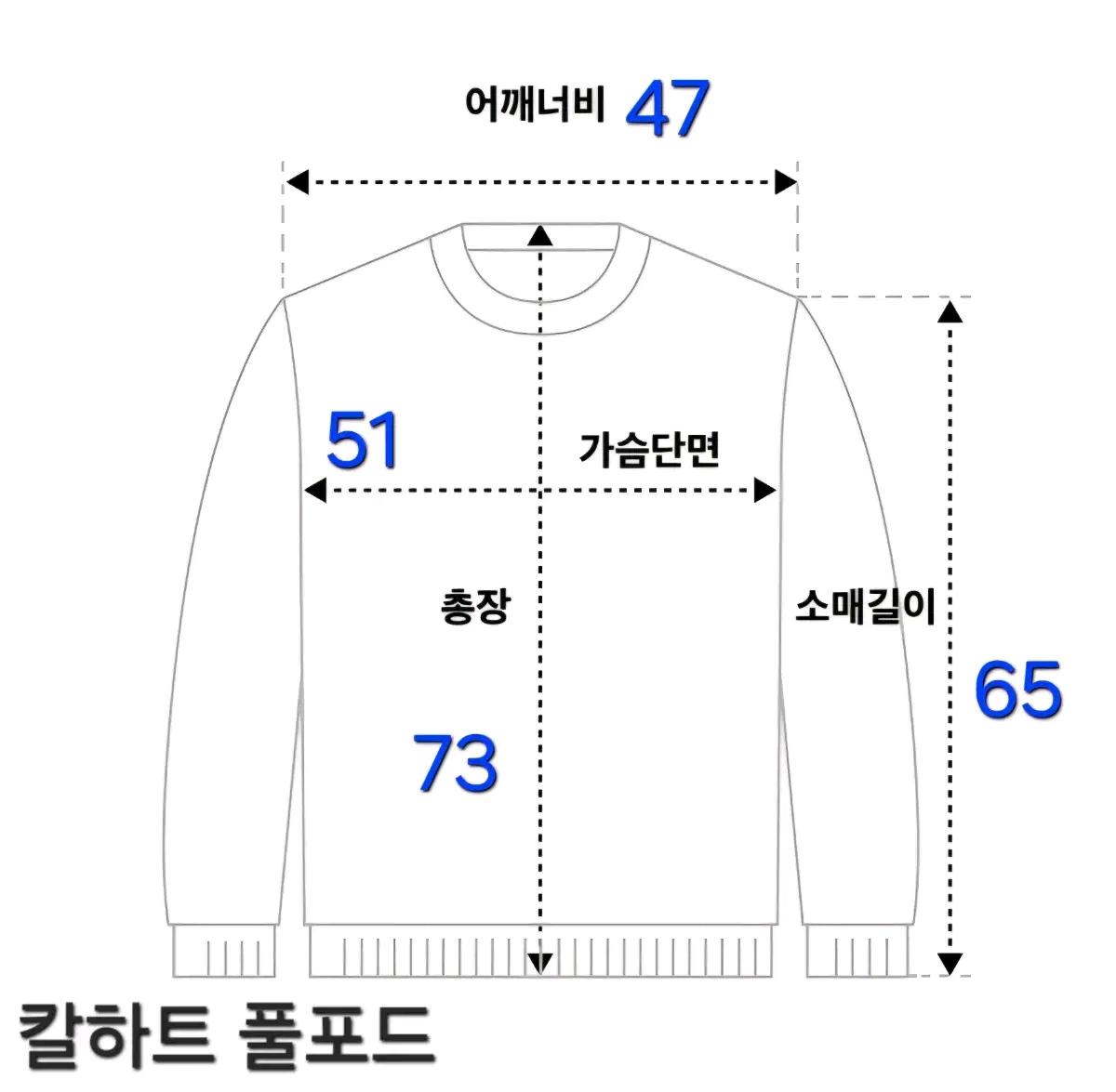 칼하트 풀포드 기모 자켓 S 택보유 상태 최상 11