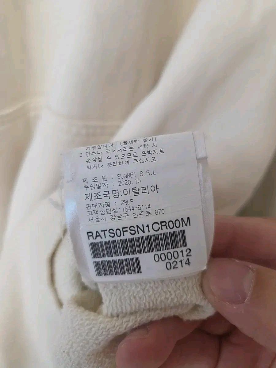 써네이 빅로고 후드티 크림 M 상태최상 9
