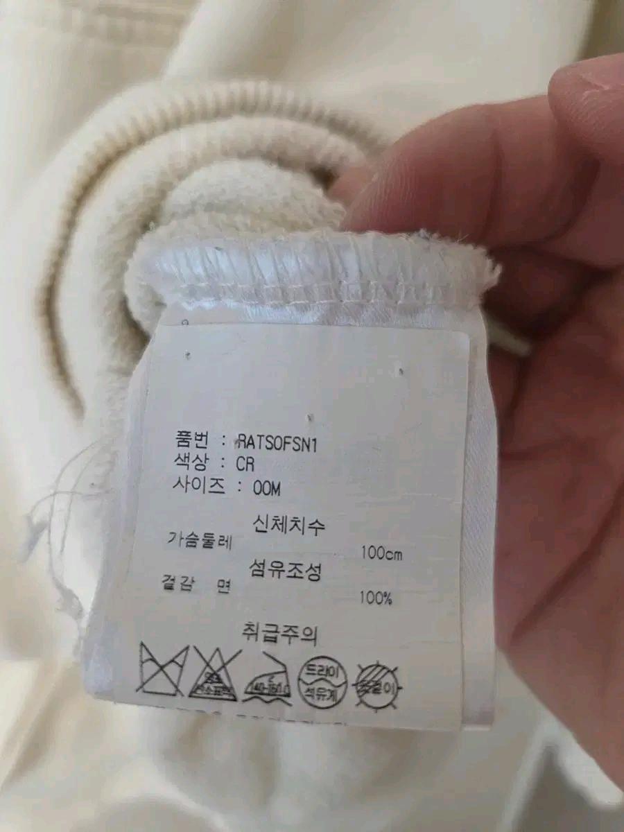 써네이 빅로고 후드티 크림 M 상태최상 8