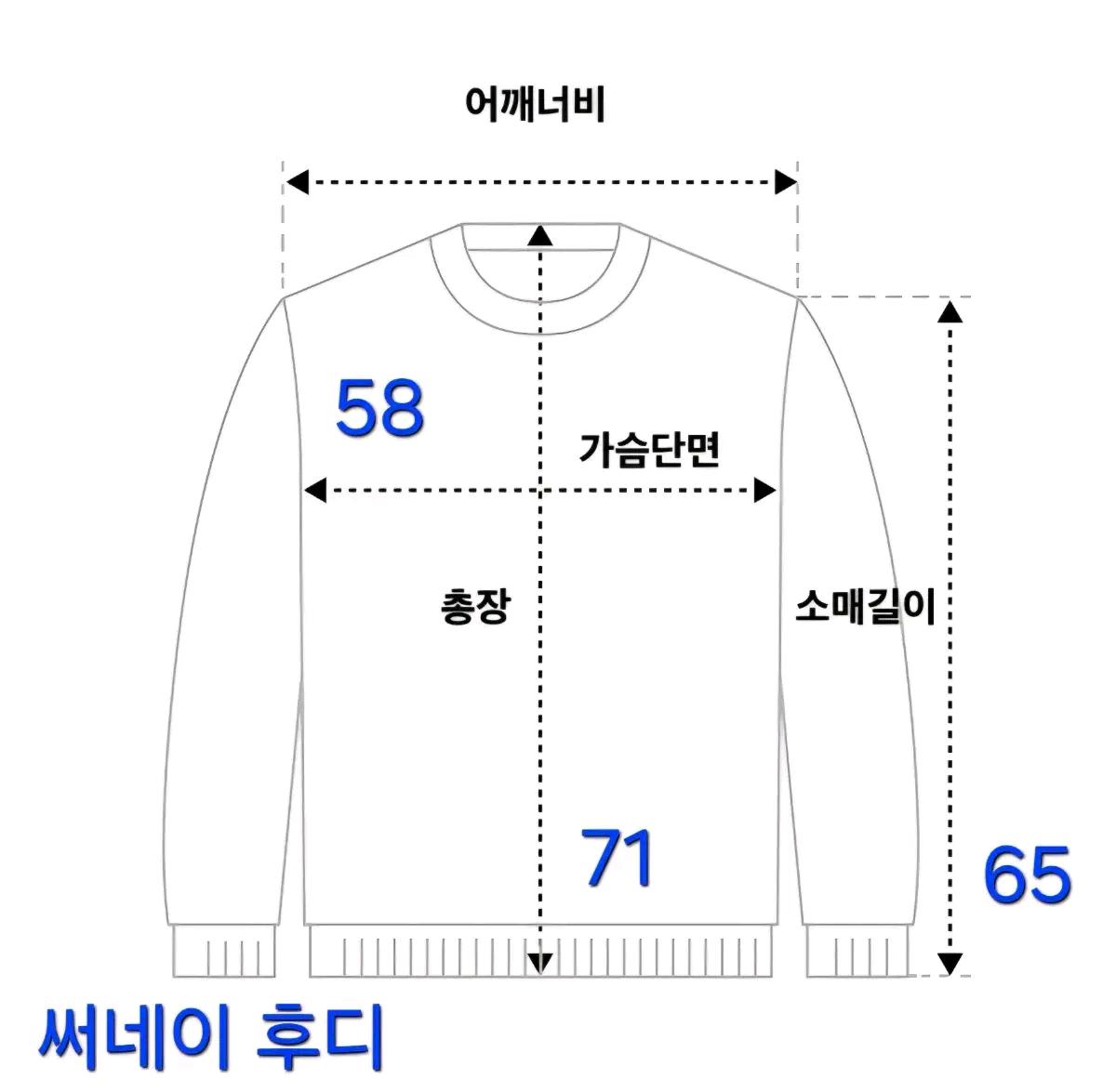 써네이 빅로고 후드티 크림 M 상태최상 10