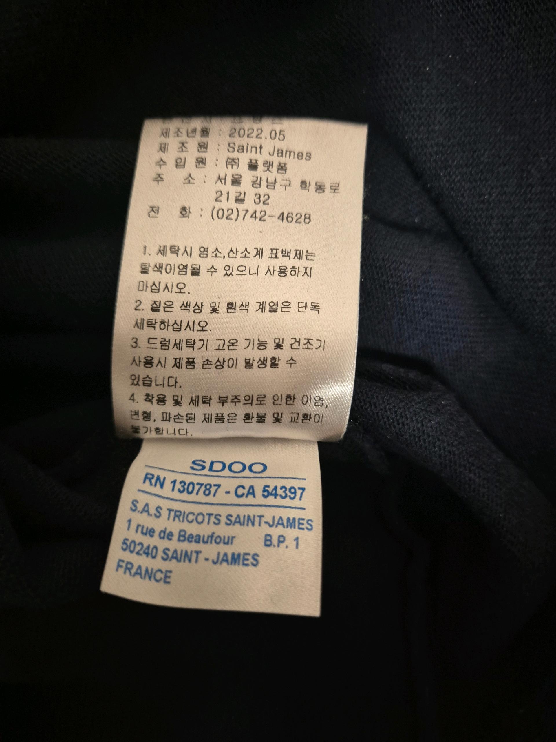 세인트제임스 웨쌍 무지 긴팔 티셔츠 네이비 6