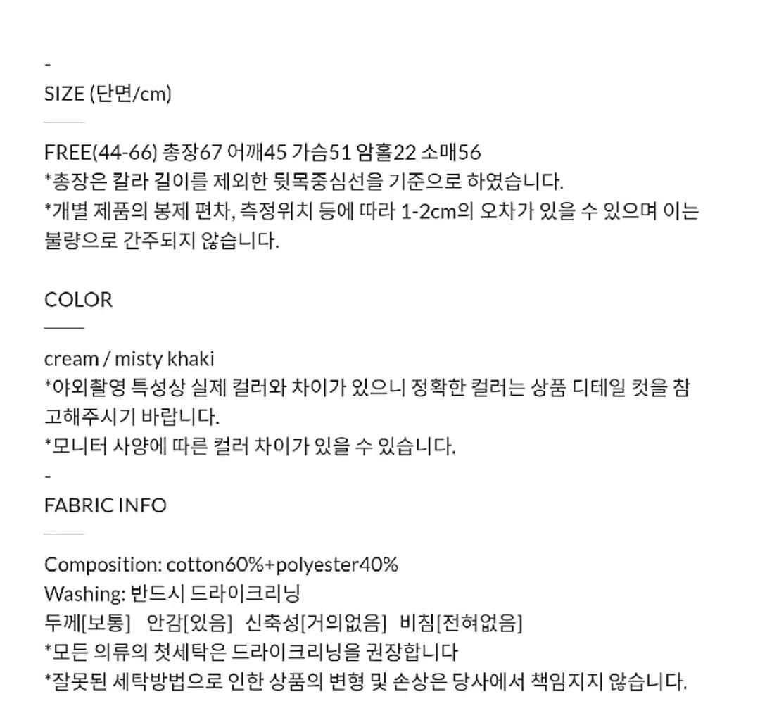 더실루엣 시에 뉴틸자켓 8
