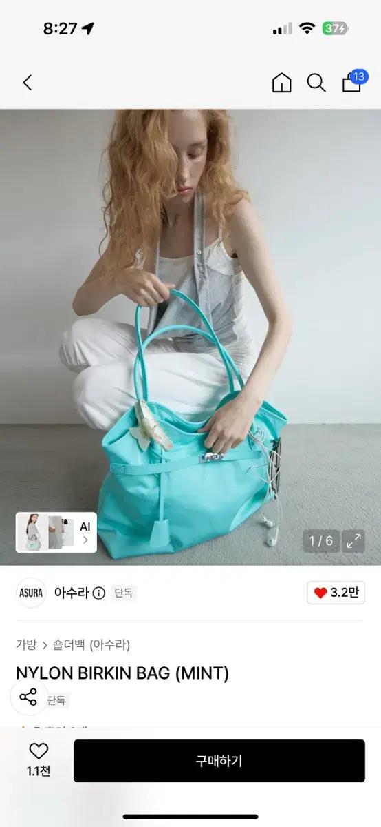 (새상품)아수라 나일론 버킨백 민트 3