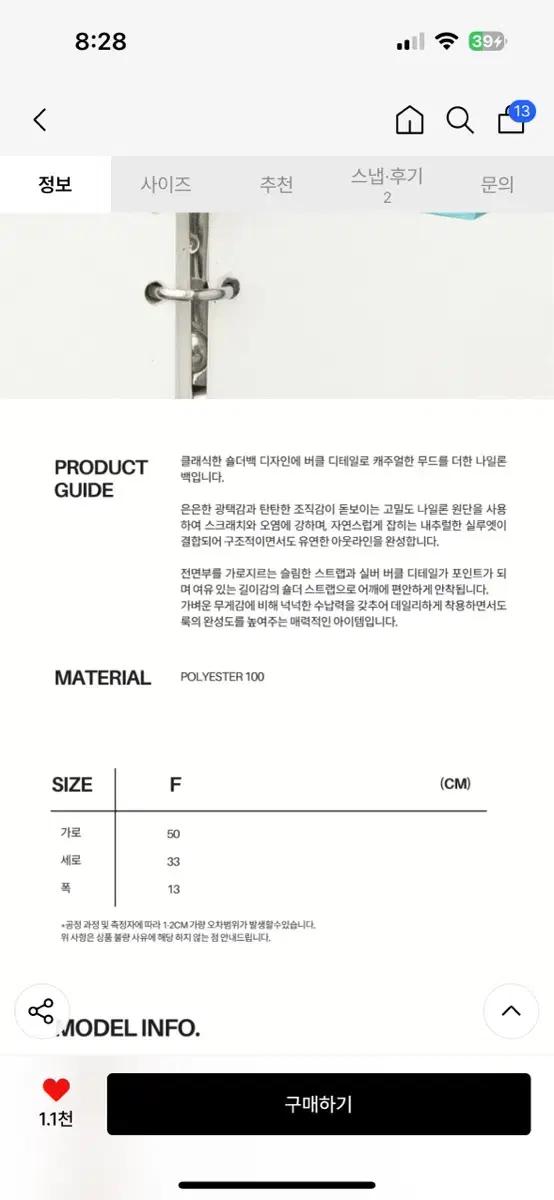 (새상품)아수라 나일론 버킨백 민트 6