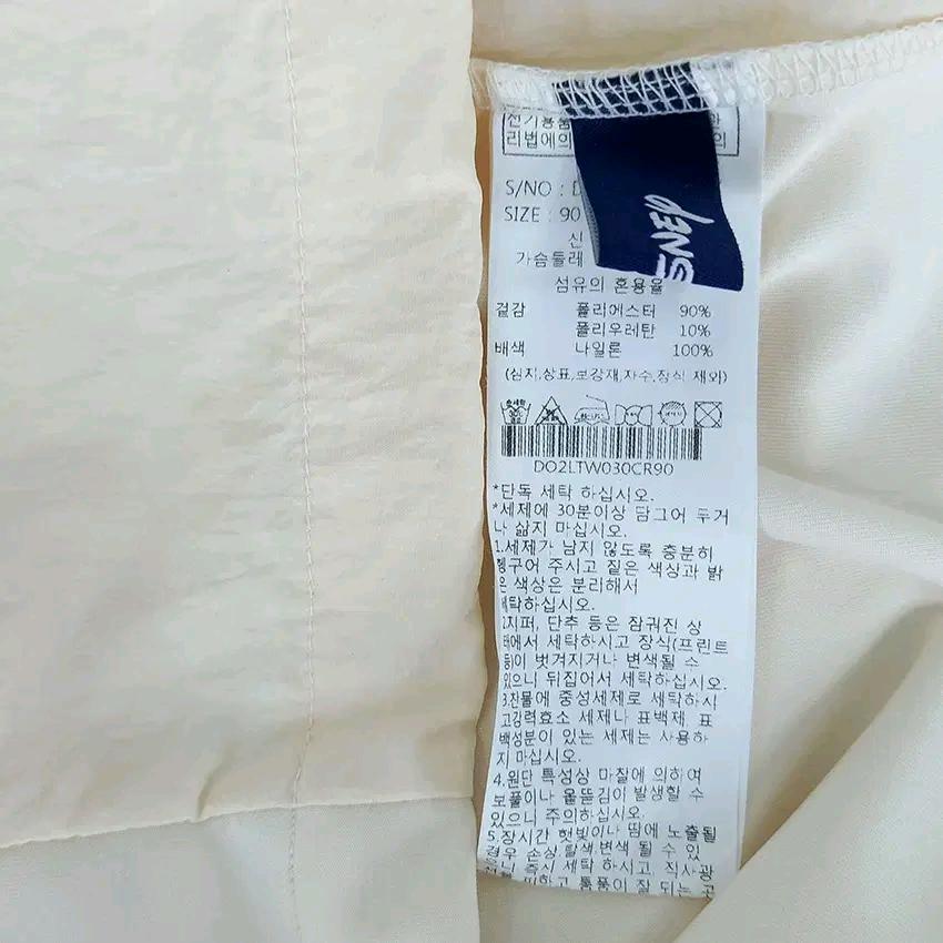 디즈니 여성 춘하 반집업 반팔티 연베이지90 (HU45319) 5