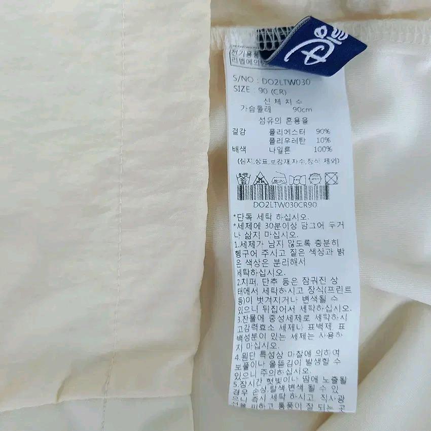 디즈니 여성 춘하 반집업 반팔티 연베이지90 (HU45319) 6
