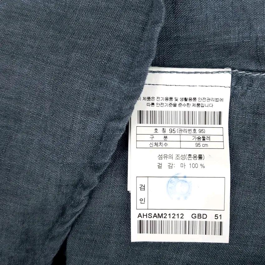 헨리코튼 남성 춘하 마100 슬림핏 긴팔셔츠 그레이95(HU45332) 6