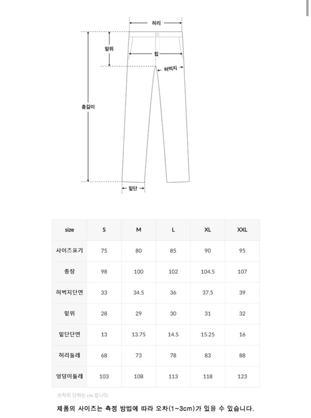 뉴발란스 조거 남녀공용 M사이즈 6