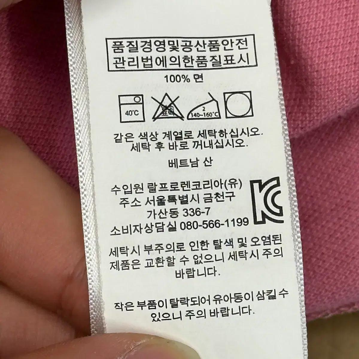 XL 폴로 랄프로렌 빅포니 핑크 카라 반팔티 7