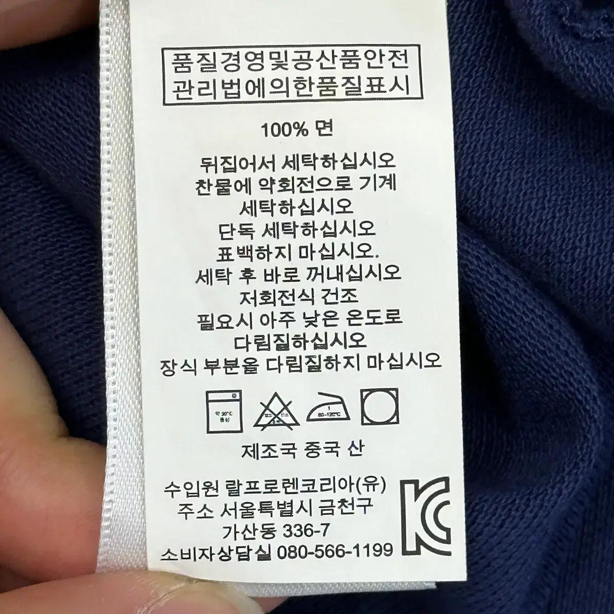 M 폴로랄프로렌 W.S.S. Bleecker 67 자수 카라티 8