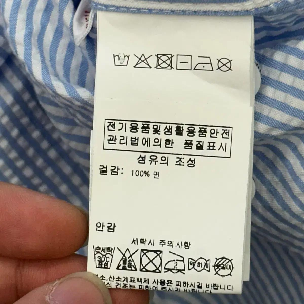 M 에이프 스카이블루 스트라이프 반팔 셔츠 7