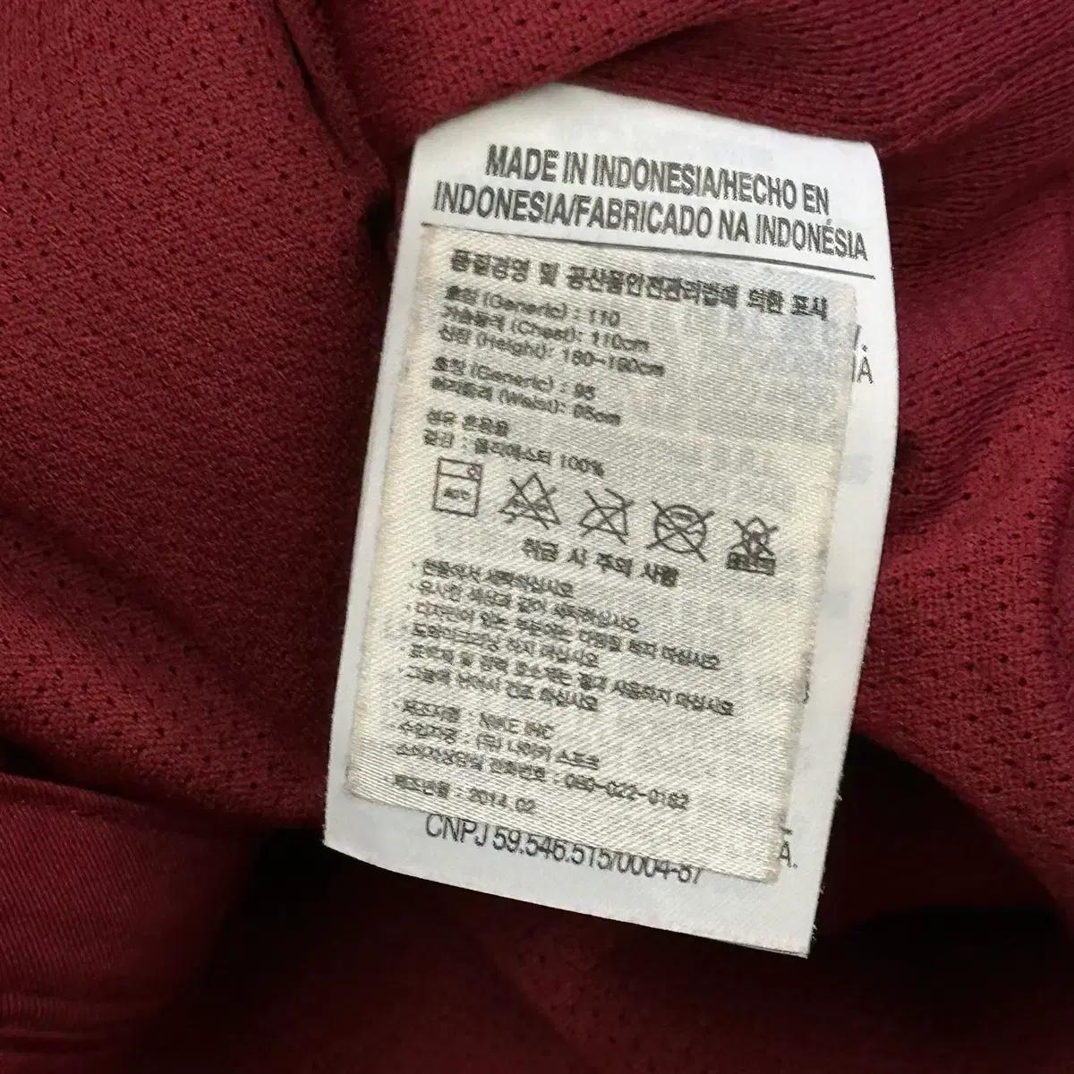 XL 나이키 AS 로마 트랙탑 6