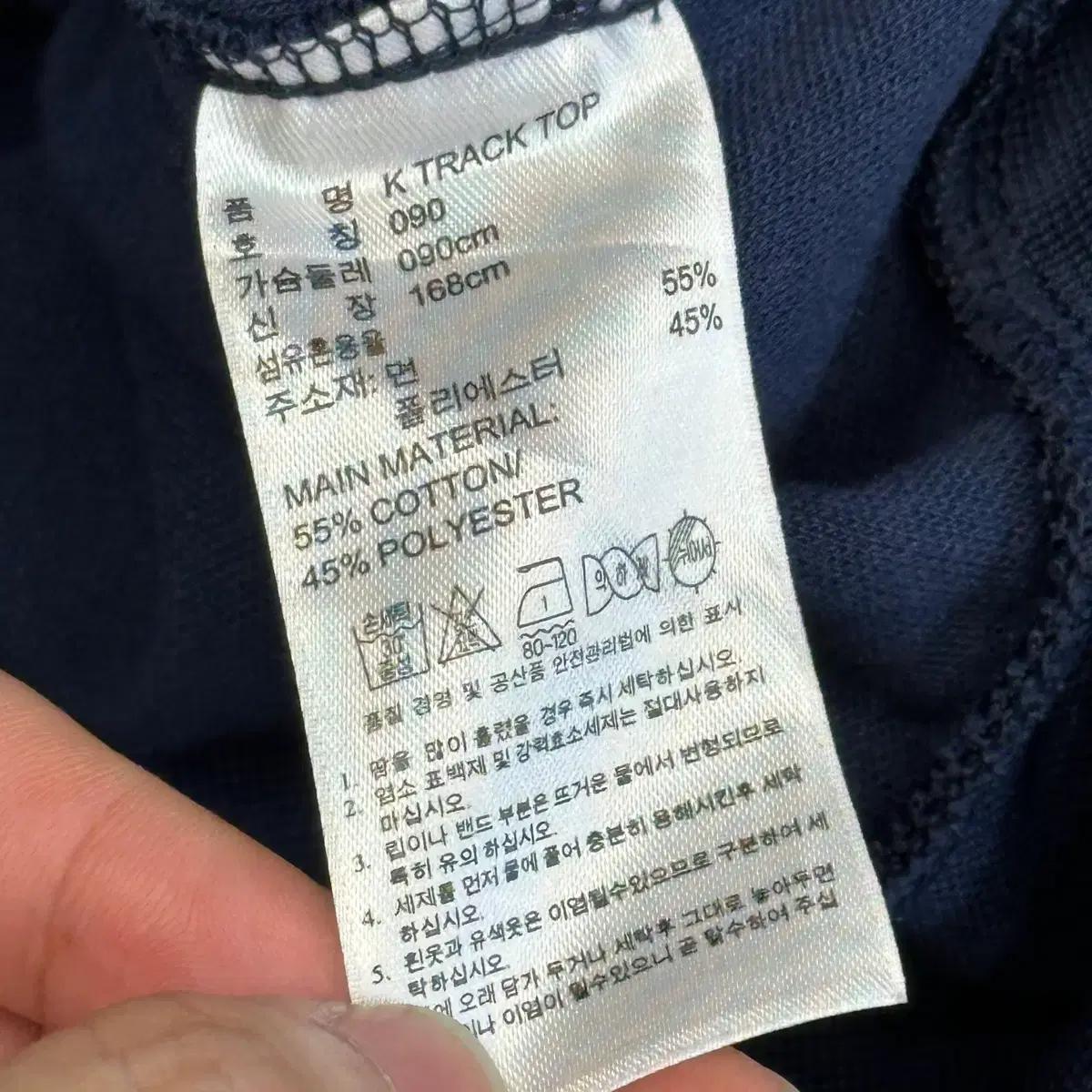 90 아디다스 네이비 삼선 트랙탑 6