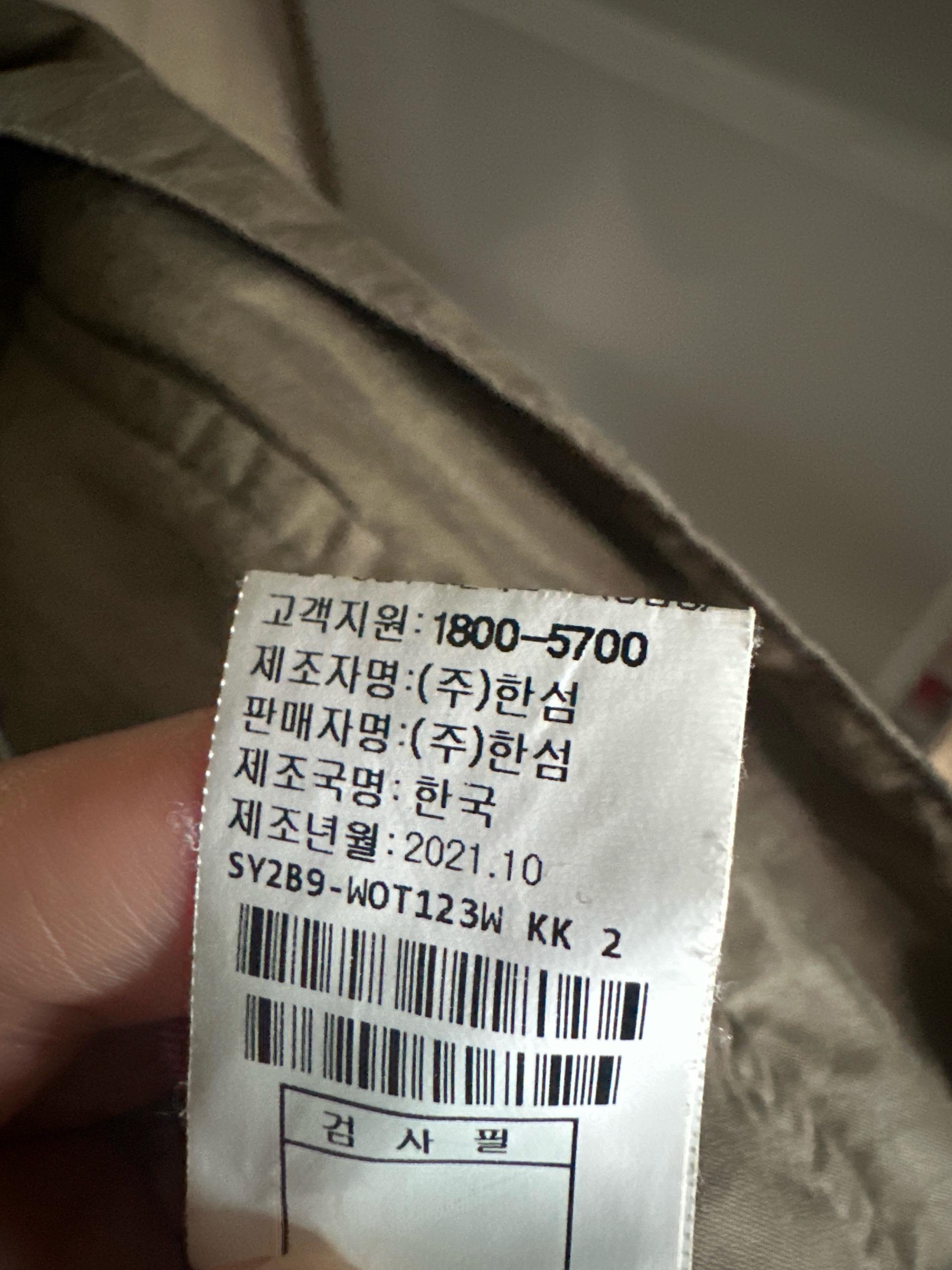 시스템 퀼팅 칼라 패딩 점퍼 카키 9
