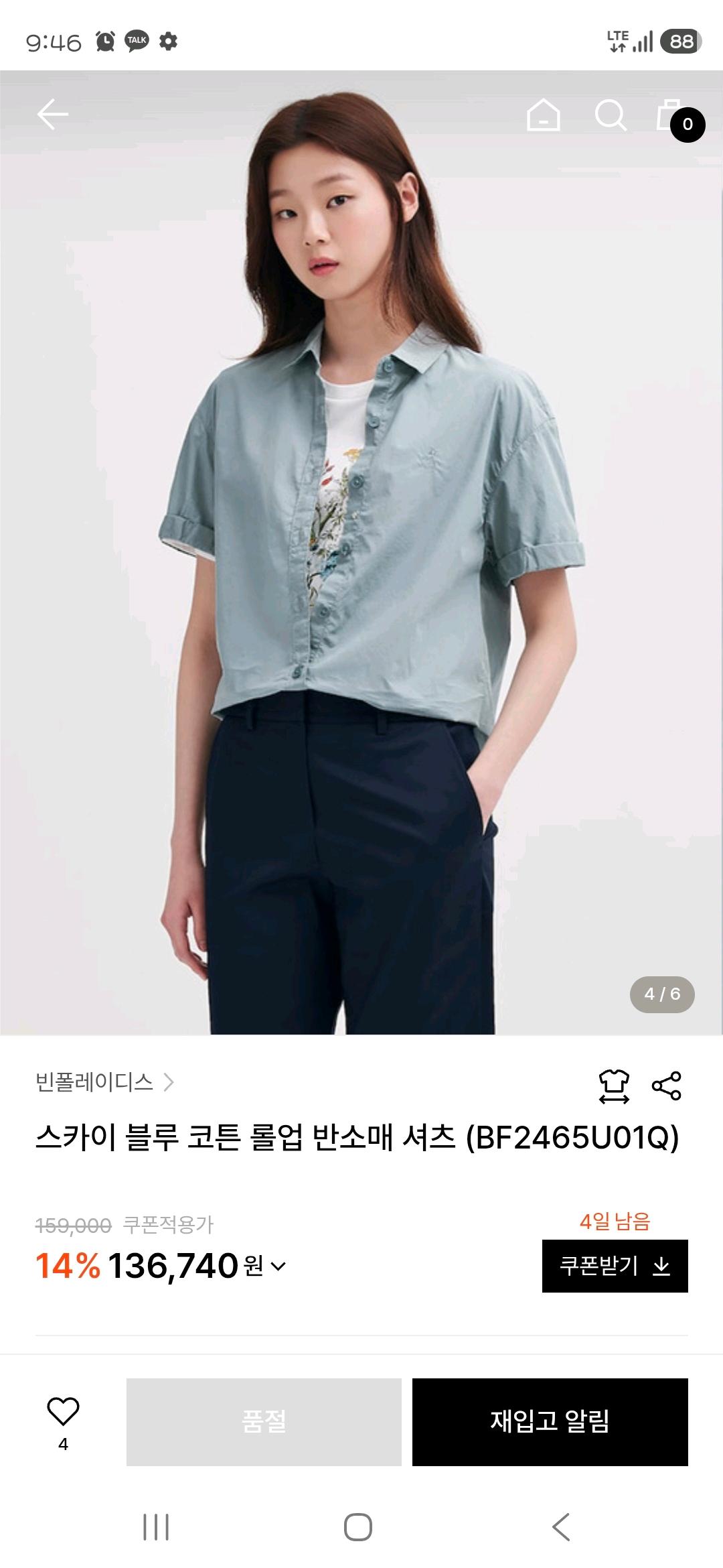 빈폴 여성 셔츠 BF2465U01Q 2