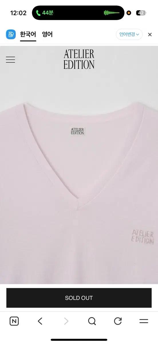 아뜰리에 에디션 Beaded V-Neck Pullover 핑크 4