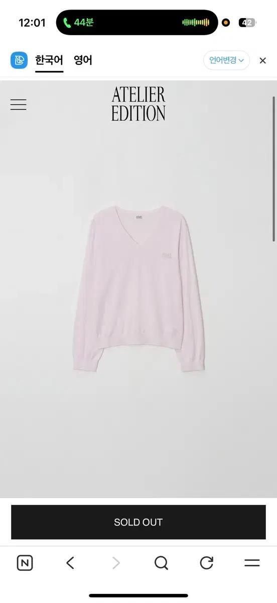 아뜰리에 에디션 Beaded V-Neck Pullover 핑크 2