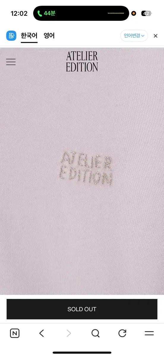 아뜰리에 에디션 Beaded V-Neck Pullover 핑크 5