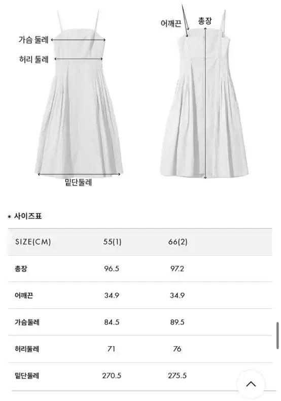And you 앤유 김나영 원피스 6