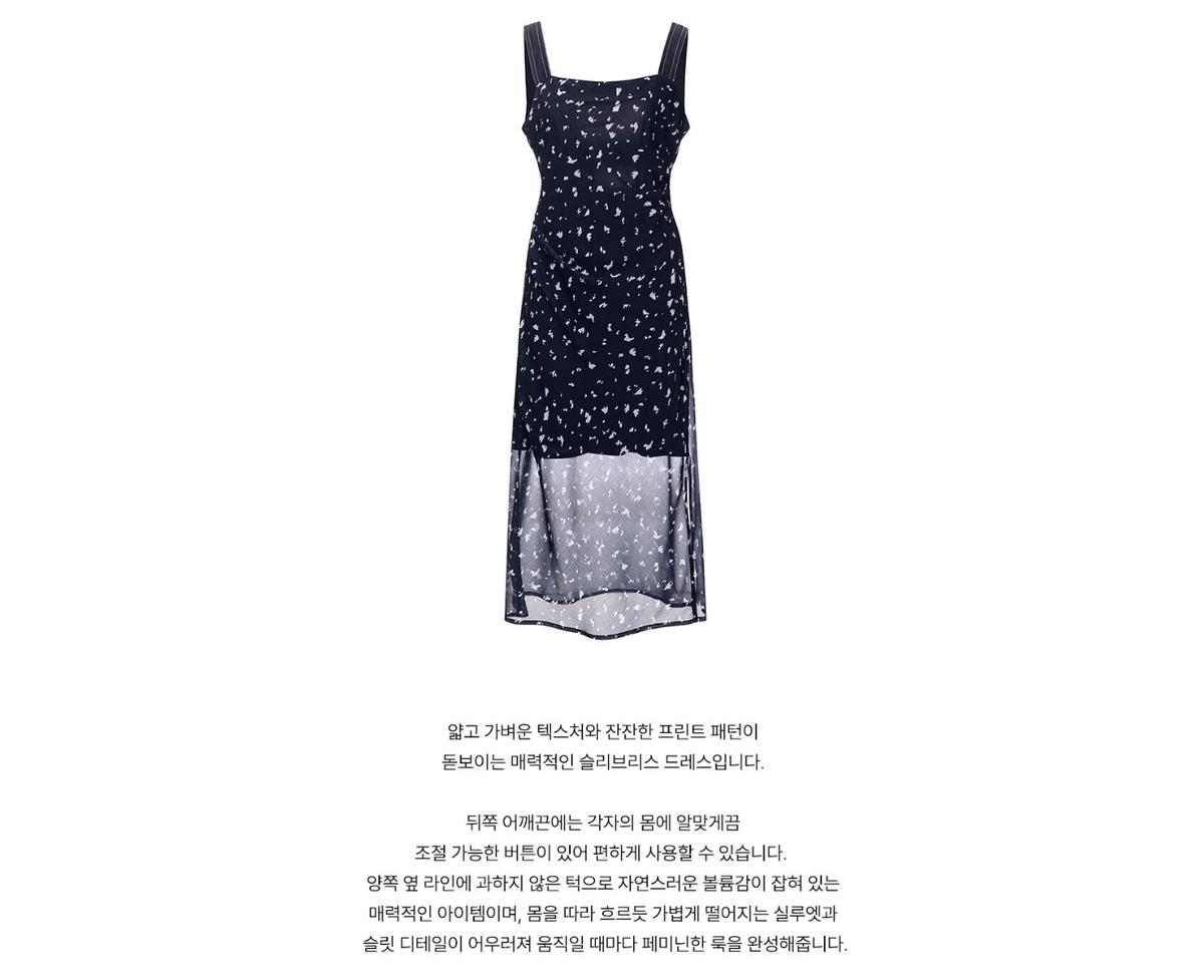 JOY GRYSON Pattern Sleeveless Dress 원피스 6