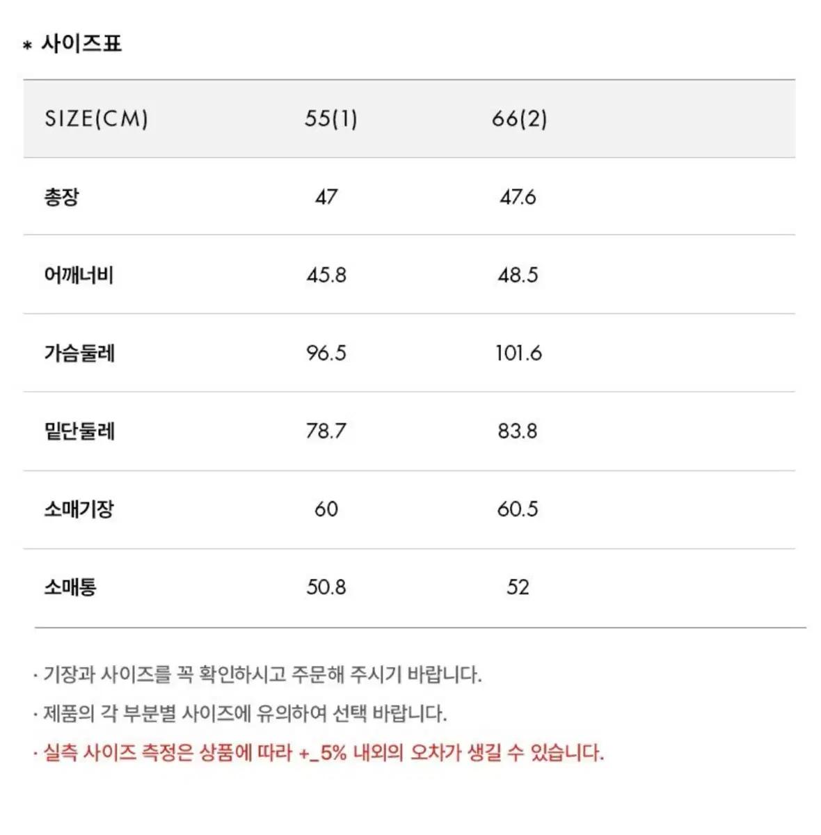 And you 앤유 데님 청자켓 + 데님 스커트 김나영 10