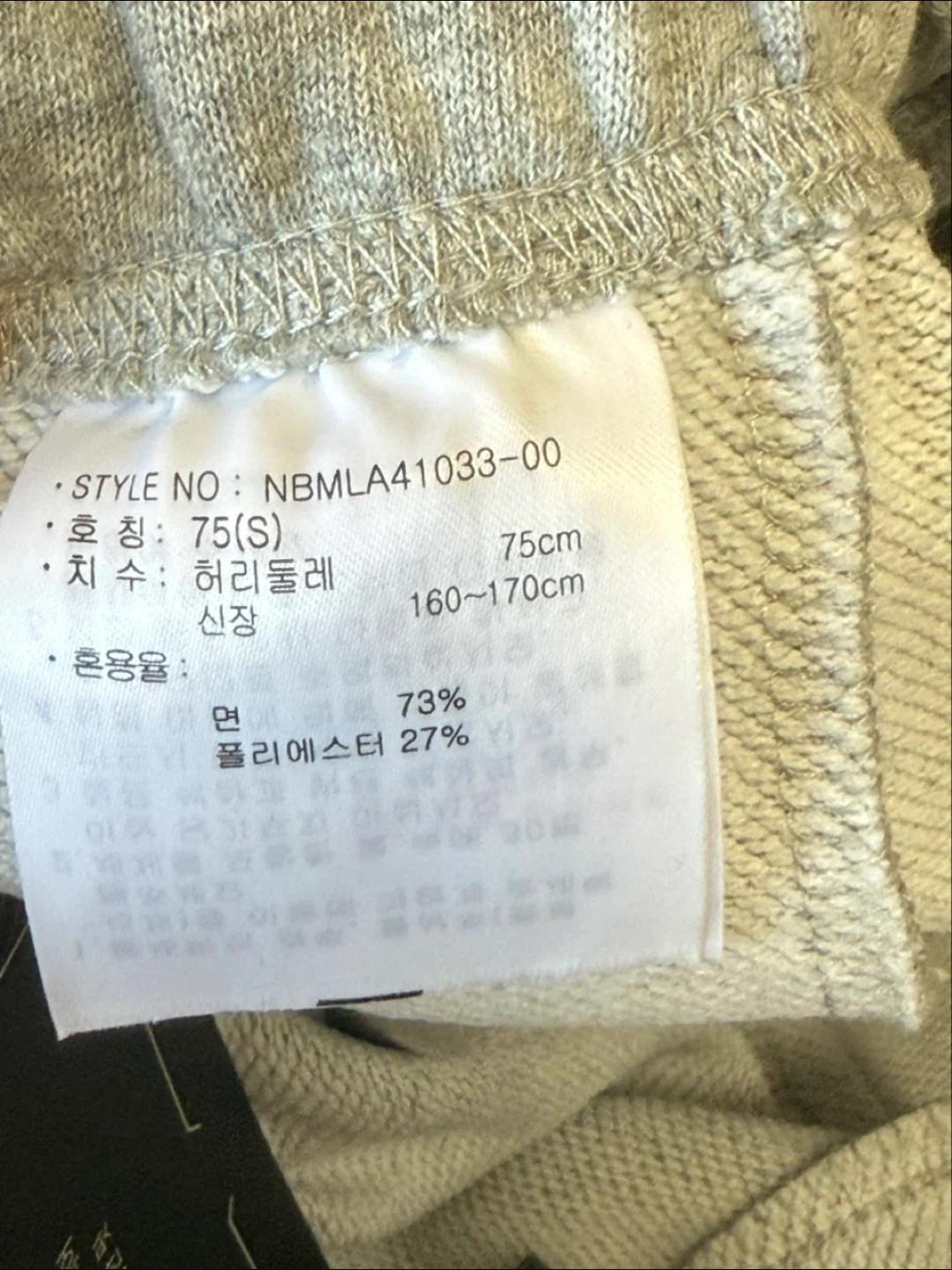 [새상품] 뉴발란스 슬림핏 트레이닝 바지 S 5