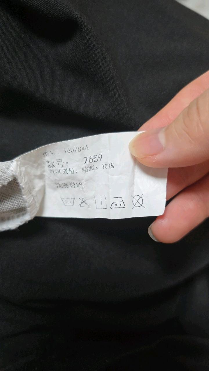 뉴스페이퍼 레터링 나시 미니 원피스 3