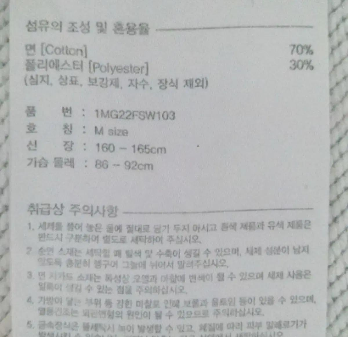 마리떼프랑소와저버 크롭 스웻셔츠 W CIRCLE LOGO CROP SWE 5
