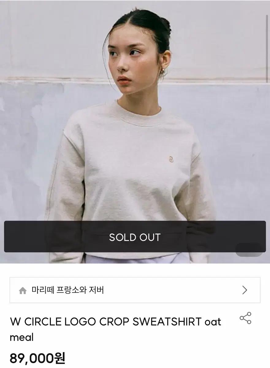마리떼프랑소와저버 크롭 스웻셔츠 W CIRCLE LOGO CROP SWE 11