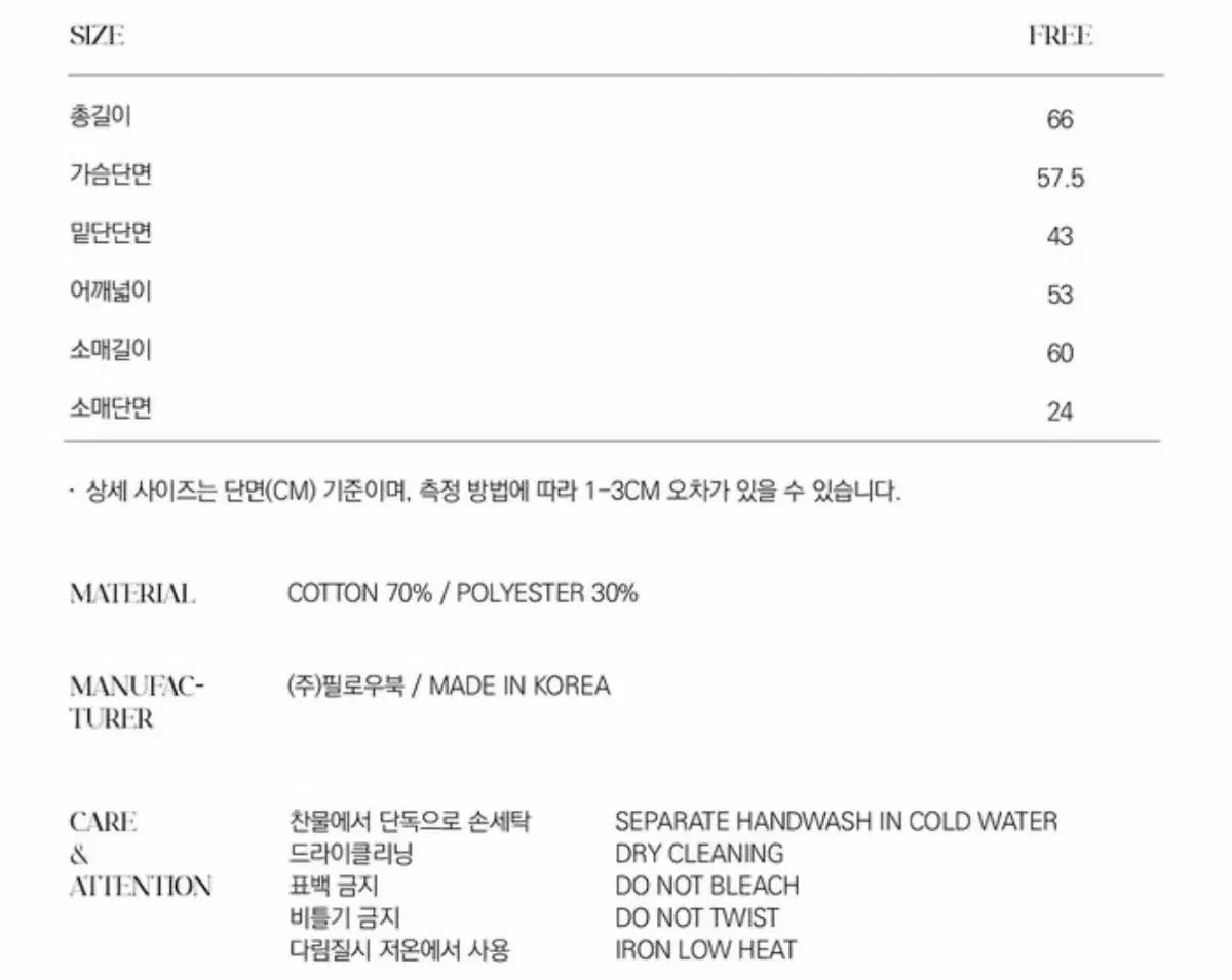 로브로브 그레이 후드티 lovlov 10