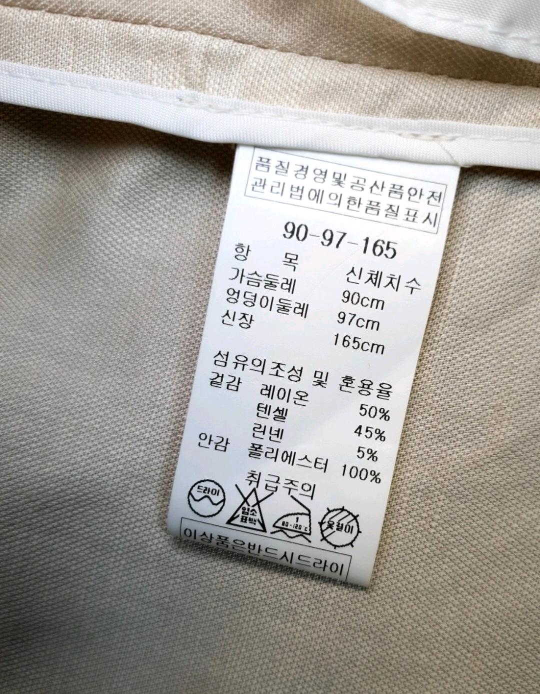 (새상품90%)[ANIS] 아니스 리넨 혼방 노카라 핀턱 재킷 베이지 8