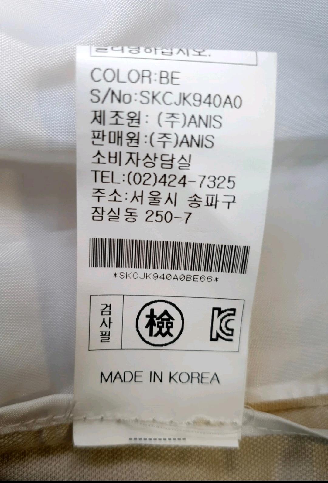 (새상품90%)[ANIS] 아니스 리넨 혼방 노카라 핀턱 재킷 베이지 9